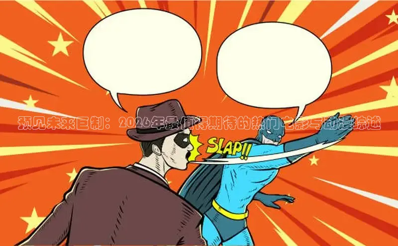 天天漫画在线观看免费漫画下拉式